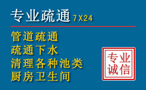 庐江县科技助力下的2026年夏季窨井管道疏通的新特点