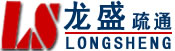 庐江县管道清理
